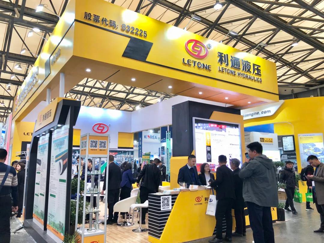 bauma CHINA 2020| 利通與您上海見！