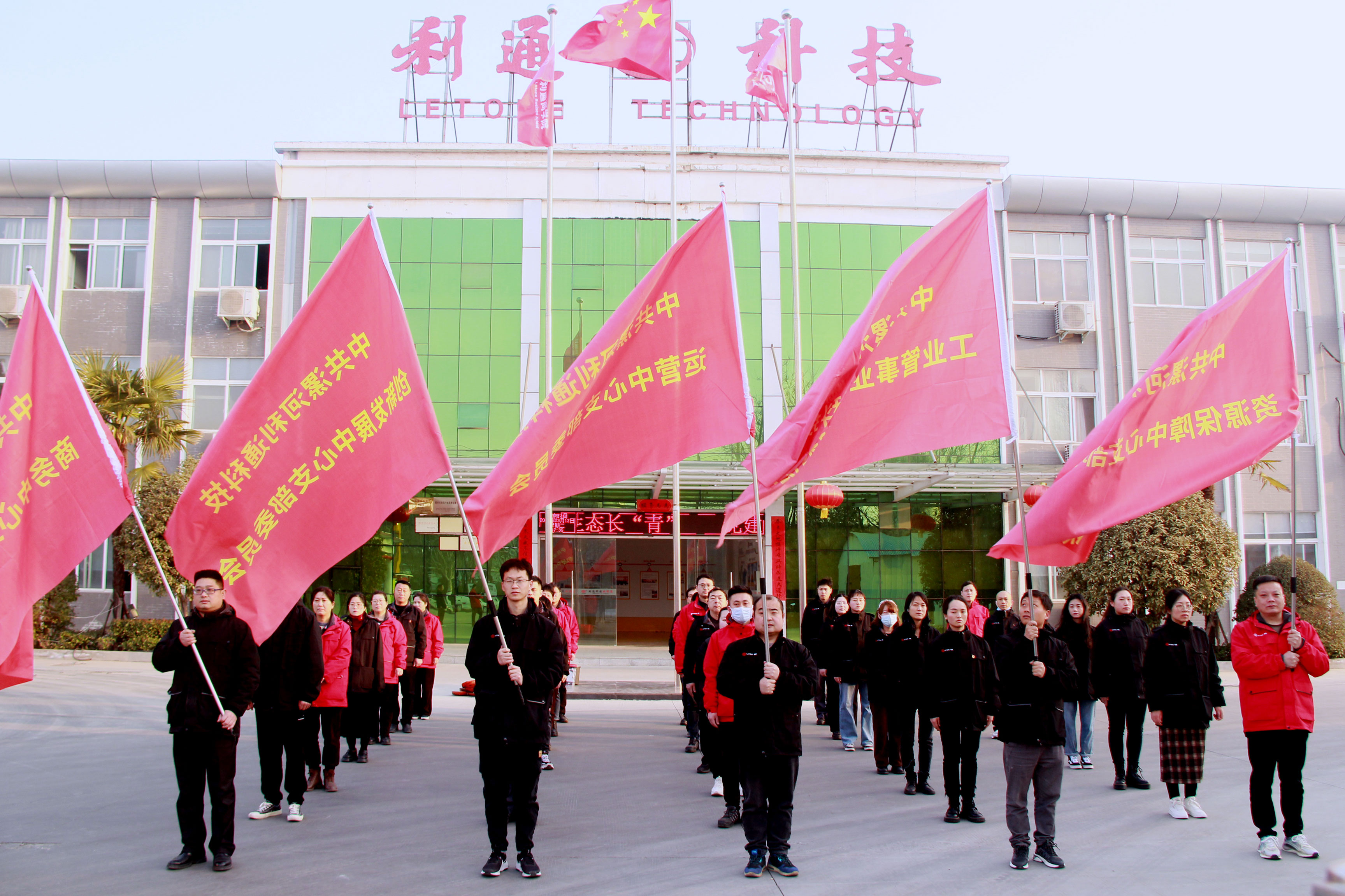 黨建長“紅”，生態(tài)長“青”| 利通黨委開展公益植樹活動